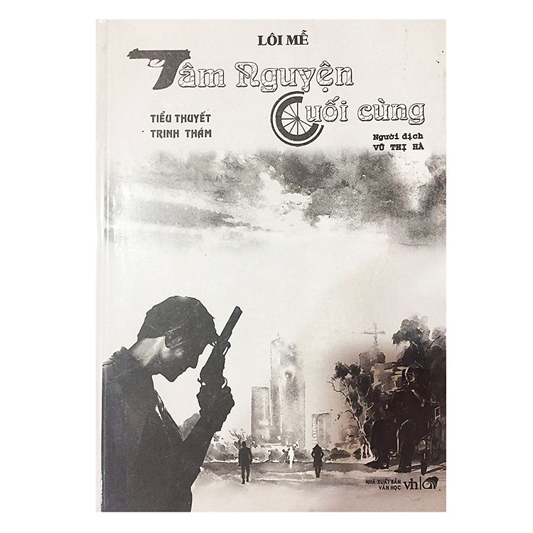 Sách Tâm Nguyện Cuối Cùng - Phiên Bản Bìa Cứng