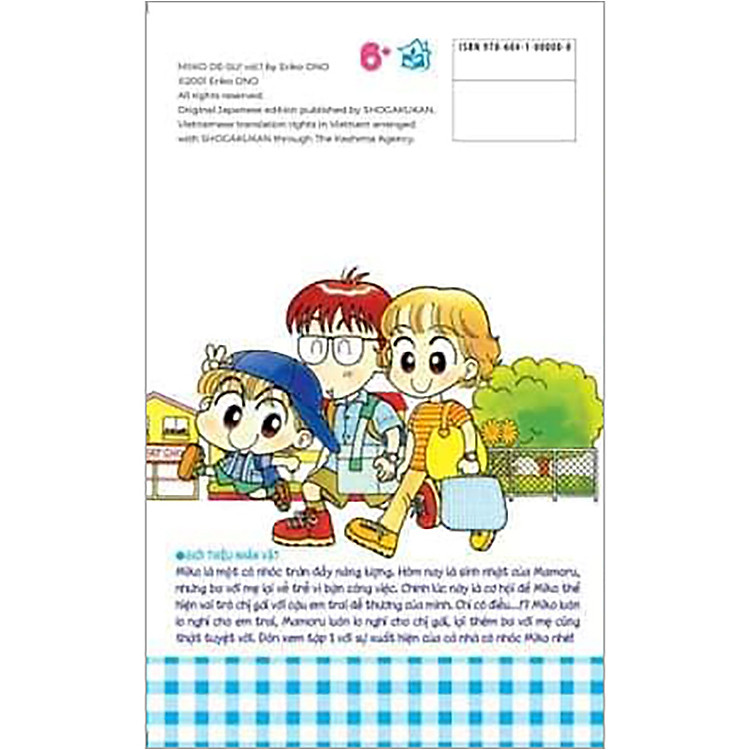 Nhóc Miko – Những Câu Chuyện Đầu Tiên (Tập 1) - Ảnh 4