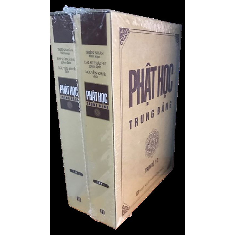 Phật Học Trung Đẳng – Bộ 2 Tập