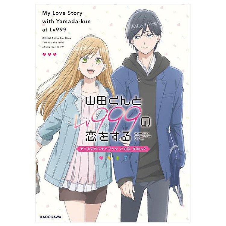 Sách ngoại văn: My Love Story With Yamada-Kun At Lv999 Anime Official Fan Book: Kono Koi, Ima Nan Lv? (Japanese Edition)