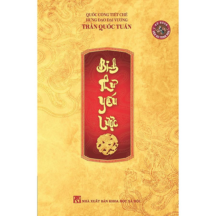 Sách Binh Thư Yếu Lược