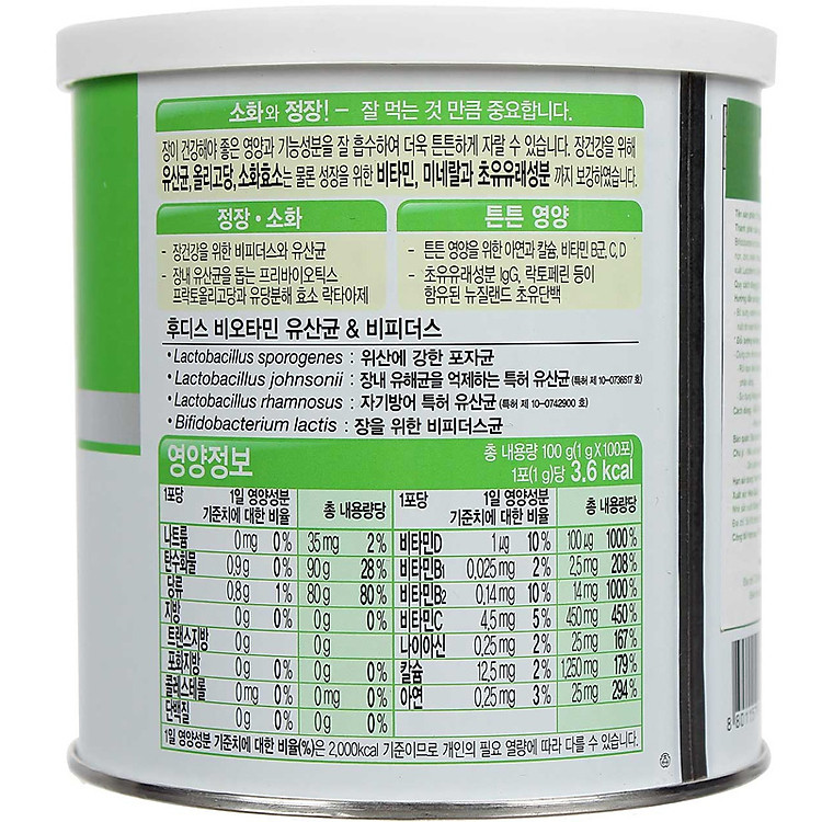 Men vi sinh hỗ trợ tiêu hóa Ildong Chính hãng Ưu đãi - Hình ảnh 5