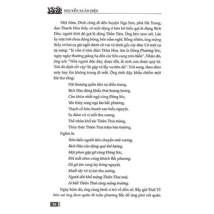 Ca trù-Phía sau đàn phách - Ảnh 3