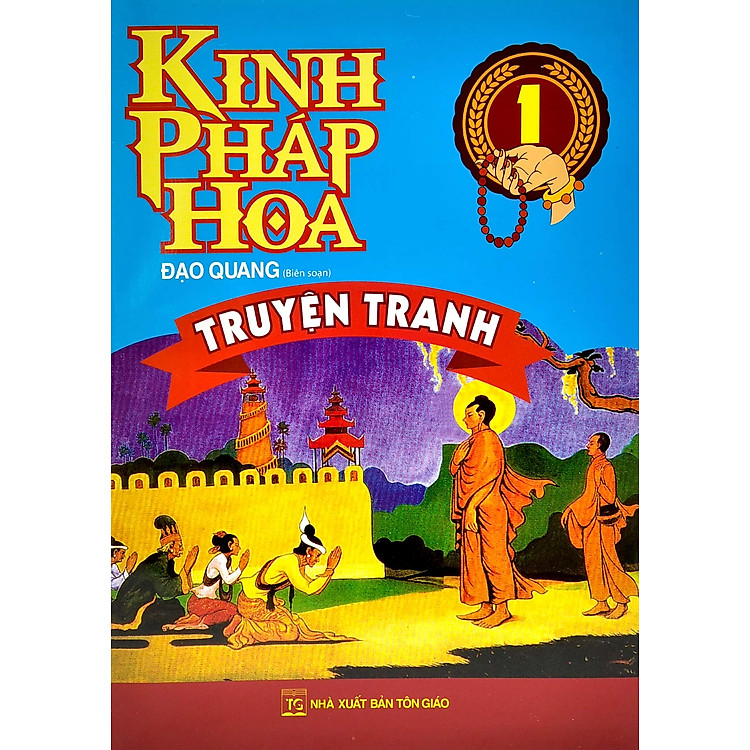 Kinh Pháp Hoa - Tập 1 - Ảnh 4