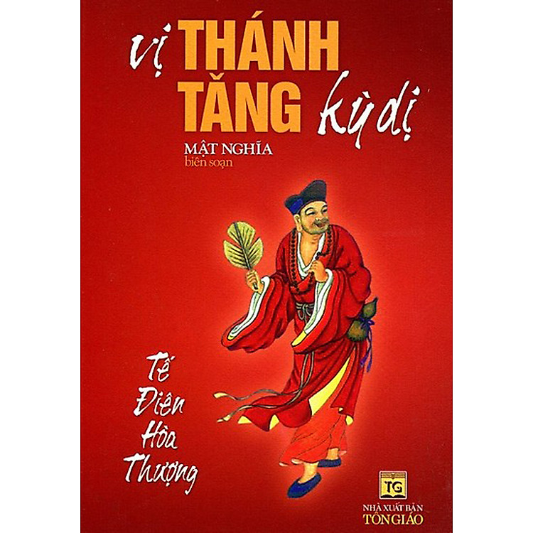 Vị Thánh Tăng Kỳ Dị
