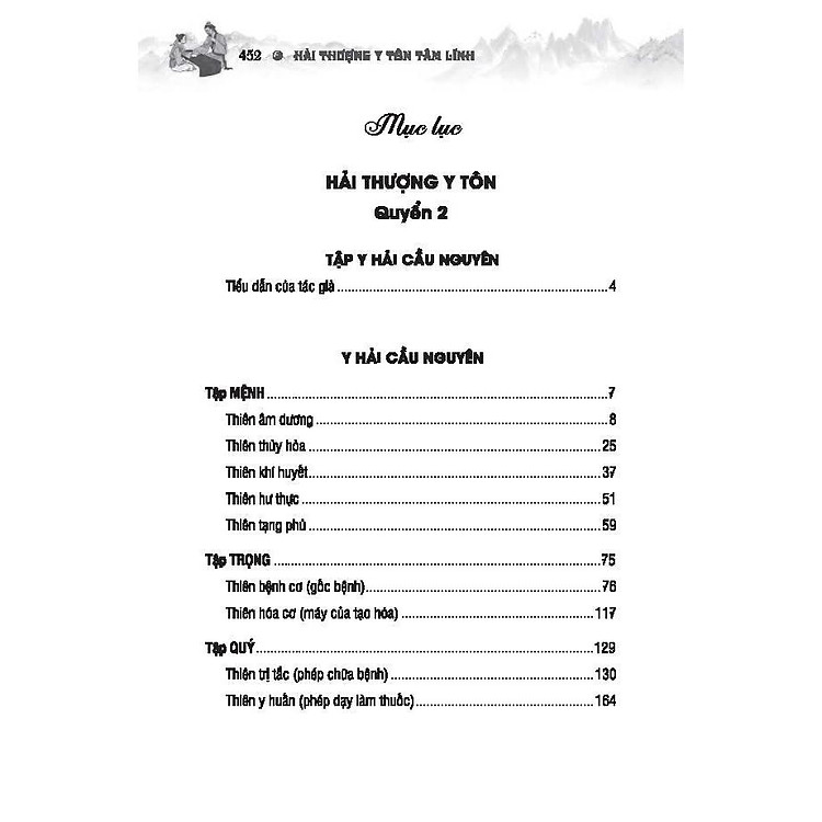 Thuốc Việt Nam - Hải Thượng Y Tôn Tâm Lĩnh - Quyển 2 - Ảnh 2