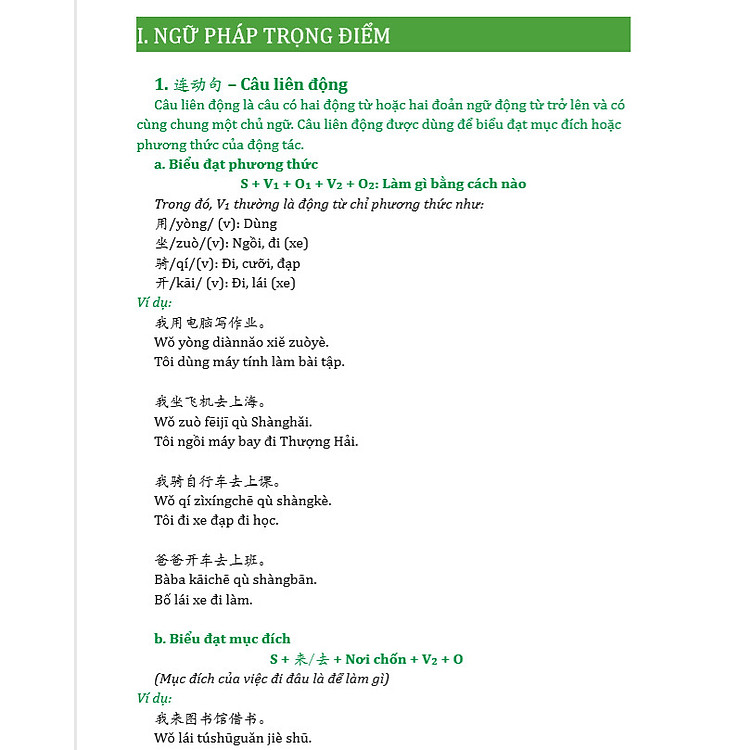 GIẢ MÃ CHUYÊN SÂU NGỮ PHÁP HSK GIAO - TIẾP TẬP 1 - Ảnh 3