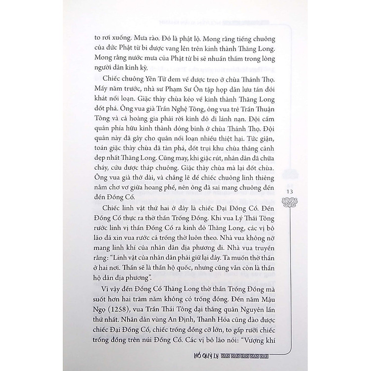 Hồ Quý Ly - Tiểu Thuyết Lịch Sử - Ảnh 6