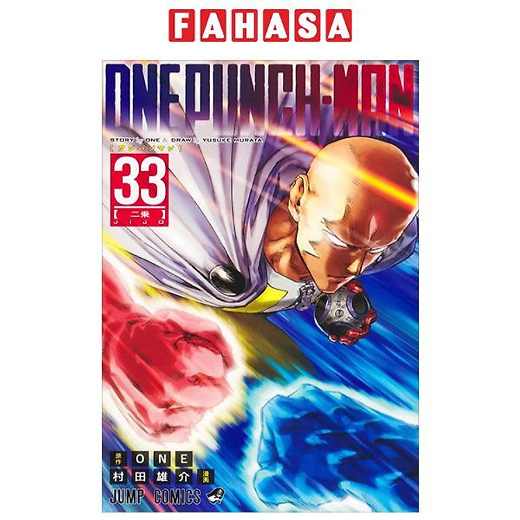ワンパンマン – One Punch Man 33