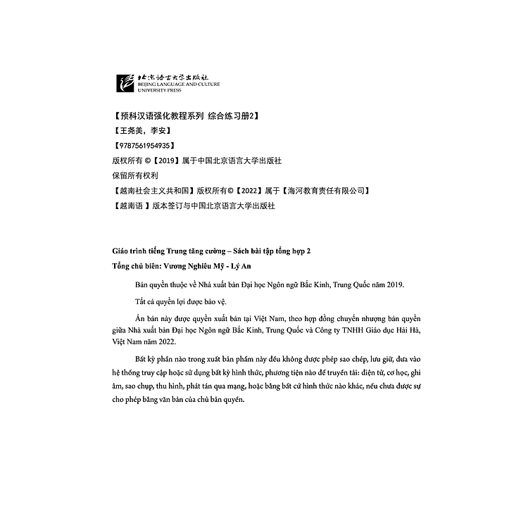 Giáo Trình Tiếng Trung Tăng Cường - Bài Tập Tổng Hợp 2 - Ảnh 3