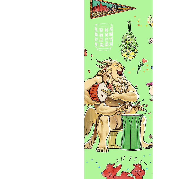 Ryoko Kui Rakugaki Doodles Book: Day Dream Hour (Japanese Edition) - Ảnh 4