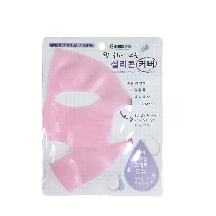 Mặt nạ silicone S11 - KBOX1998
