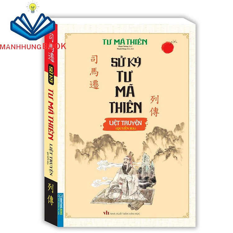 Mua tại Newshop: Sử Ký Tư Mã Thiên Liệt Truyện (Quyển Hạ)