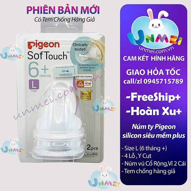 Núm vú Pigeon silicone siêu mềm Size L Chính hãng Tiết kiệm - Hình ảnh 3