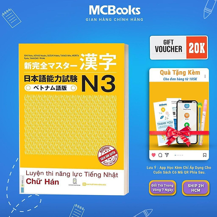 Luyện Thi Năng Lực Tiếng Nhật N3 – Chữ Hán