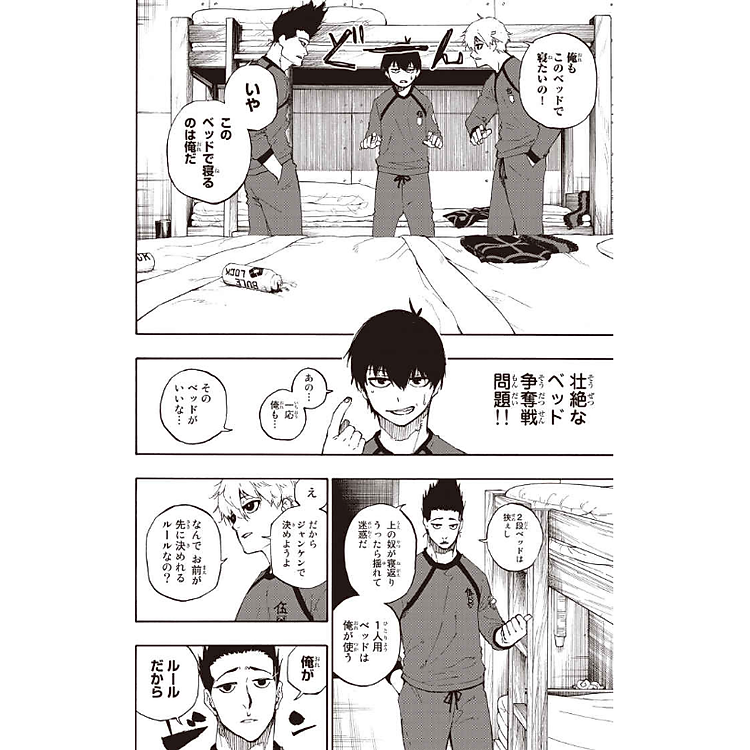 Blue Lock 5 (Light Novel) (Japanese Edition) - Ảnh 4