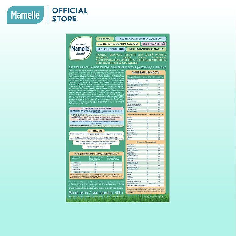 Mua Thùng 12 Hộp Sữa Mamelle Pro Bio 400g Chất lượng Tiết kiệm - Hình ảnh 4