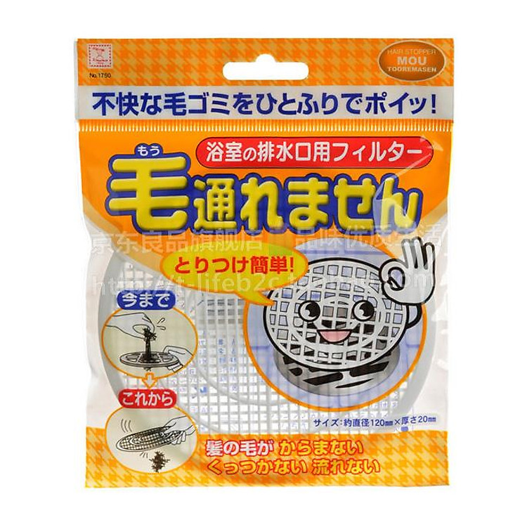 Nắp chặn tóc nhà tắm nội địa Nhật Bản