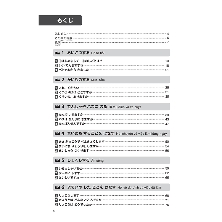 Tsunagu Nihongo Tiếng Nhật Kết Nối Sơ Cấp - Sách Giải Thích Ngữ Pháp - Ảnh 9