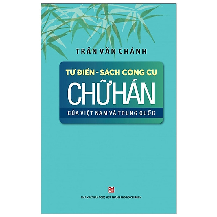 Từ điển – Sách công cụ chữ Hán của Việt Nam và Trung Quốc