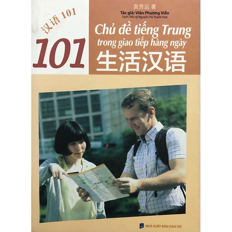 Sách - 101 Chủ Đề Tiếng Trung Trong Giao Tiếp Hằng Ngày