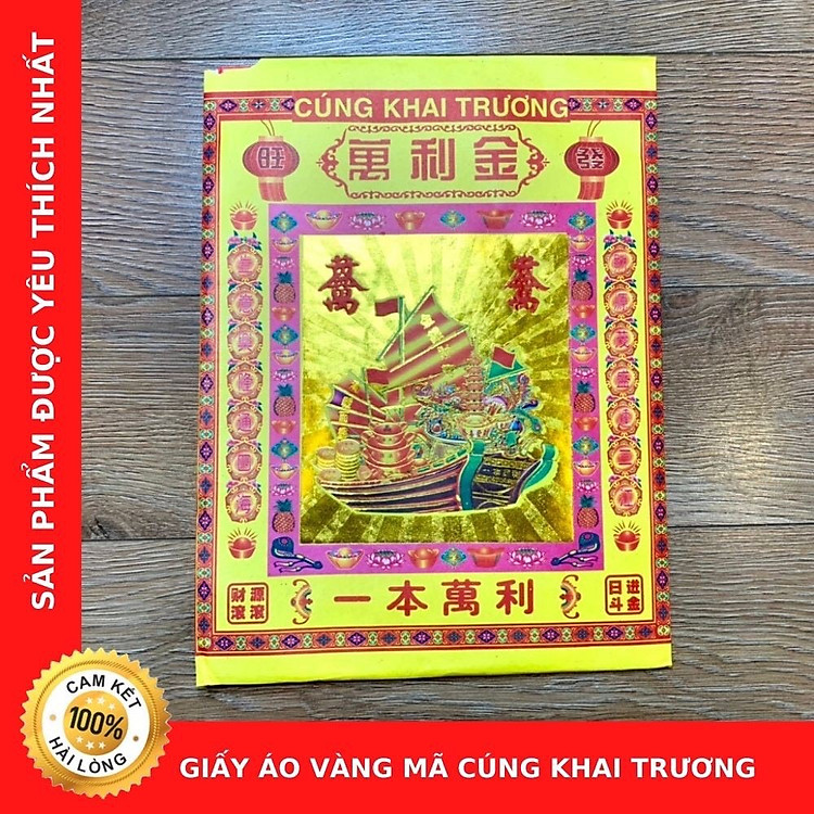 Giấy Áo Vàng Mã Cúng Khai Trương Loại Cao Cấp