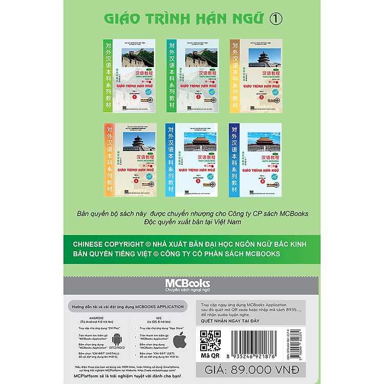 Giáo trình Hán ngữ 1 - Tập 1 Quyển Thượng - Ảnh 2