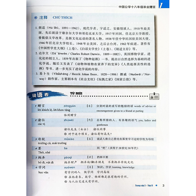 Giáo Trình Hán Ngữ Boya Trung Cấp 2 - Tập 2 (Tái Bản 2022) - Ảnh 6