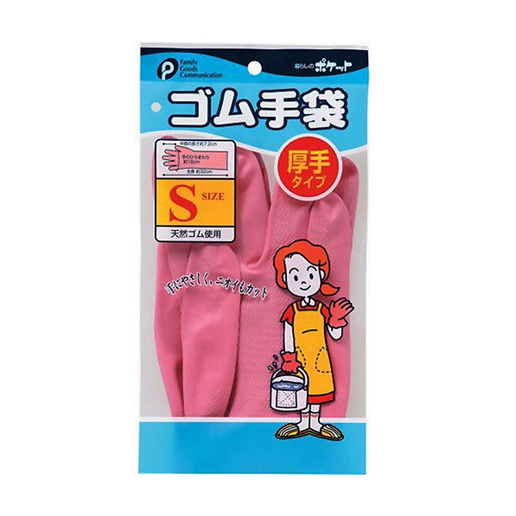 Găng Tay Cao Su Pocket Giao Màu Ngẫu Nhiên