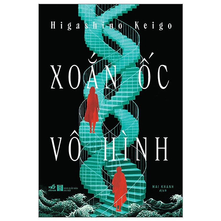 Kinh Thám Kinh Dị – Xoắn Ốc Vô Hình