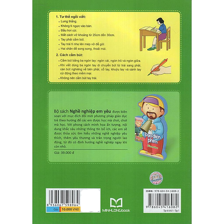 Bé Vào Lớp 1 - Tập Tô Chữ 1 (Tập 1) - Ảnh 2