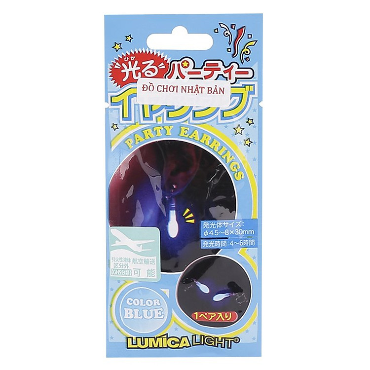 Đồ Chơi Khuyên Tai Dạ Quang Phát Sáng Rubies Japan - Xanh Dương