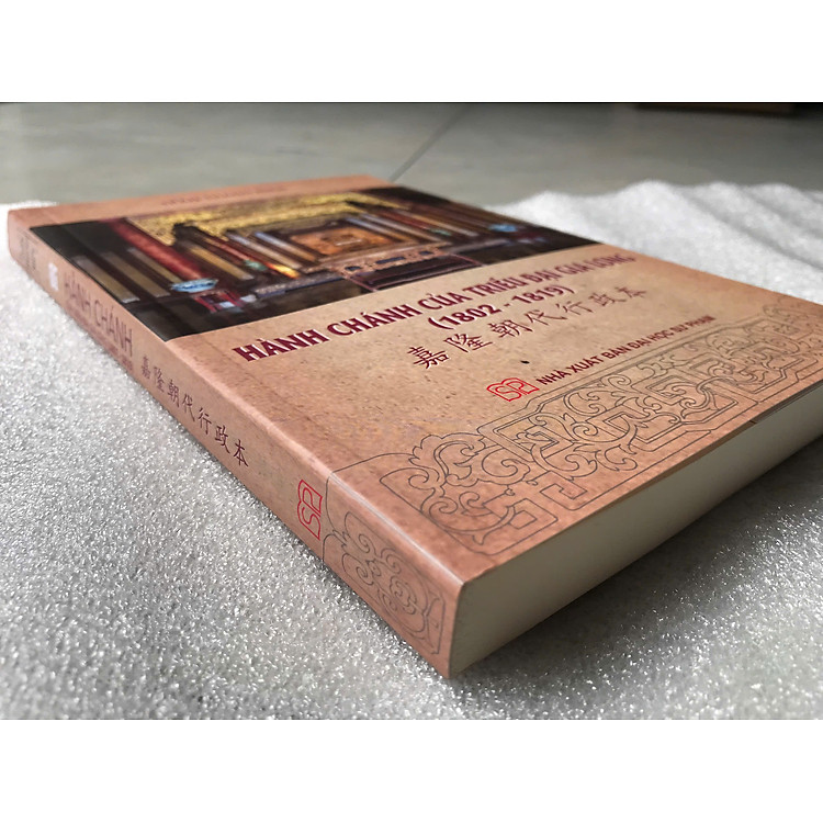 Hành Chánh Của Triều Đại Gia Long (1802 - 1819) - Ảnh 4