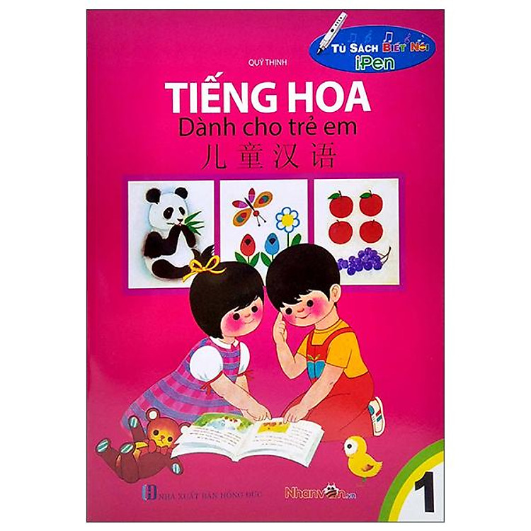 Tủ Sách Biết Nói – Tiếng Hoa Dành Cho Trẻ Em – Tập 1