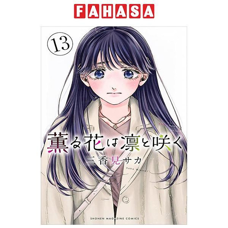 Kaoru Hana Wa Rin To Saku 13 – The Fragrant Flower Blooms With Dignity (Japanese Edition)
