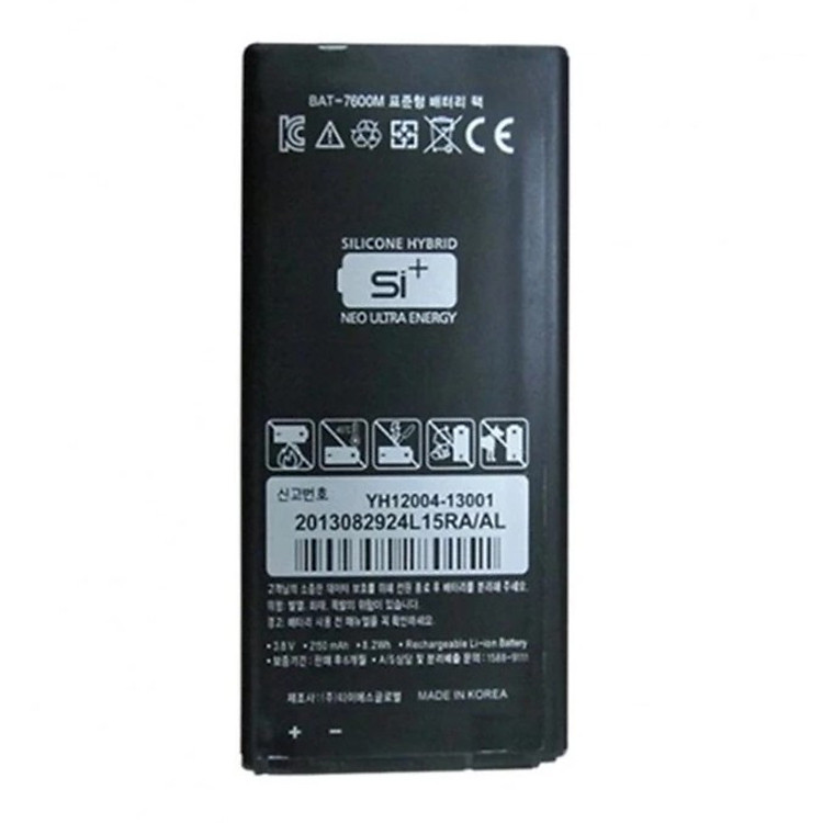 Pin thay thế cho Sky A870 (BAT-7600M) 2150mAh