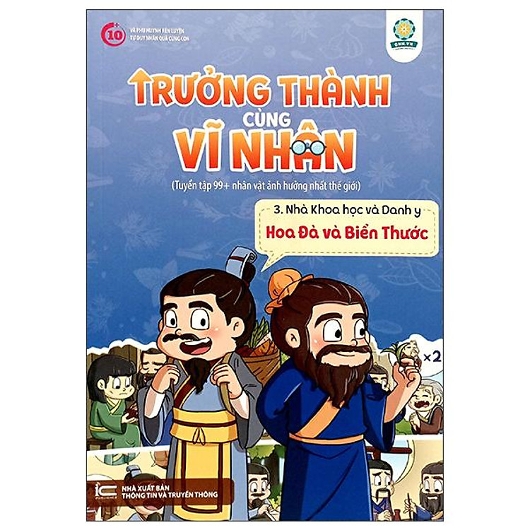 Trưởng Thành Cùng Vĩ Nhân 3 - Nhà Khoa Học Và Danh Y - Hoa Đà Và Biển Thước - Ảnh 3