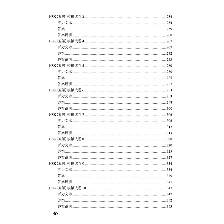 Luyện Giải Đề HSK5 - Ảnh 9