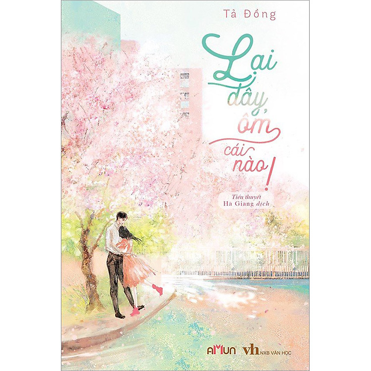 Lại Đây, Ôm Cái Nào!