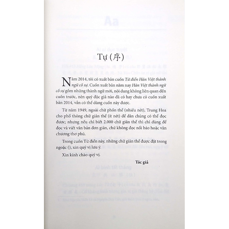 Hán Việt Thành Ngữ Cố Sự - Ảnh 4