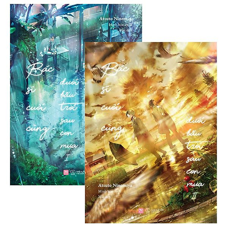 Bác Sĩ Cuối Cùng Dưới Bầu Trời Sau Cơn Mưa – Tập 1 + Tập 2