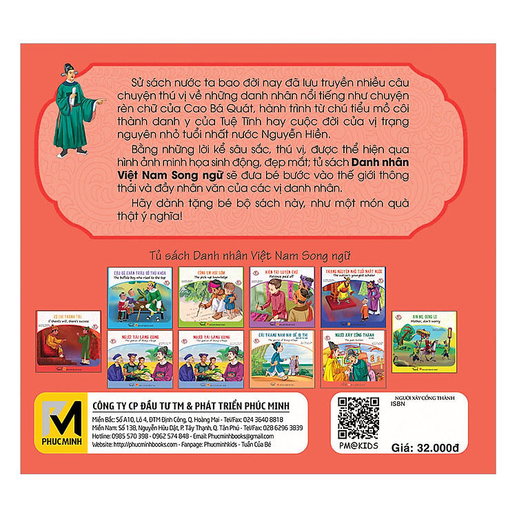 Người Xây Cổng Thành - Ảnh 2