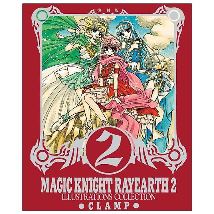 Magic Knight Rayearth 2 – Illustrations Collection (Japanese Edition)