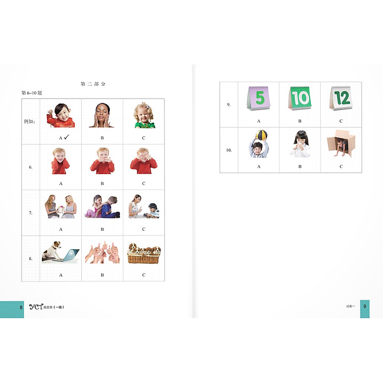 Bộ Đề Luyện Thi YCT - Cấp Độ 1 - Ảnh 6