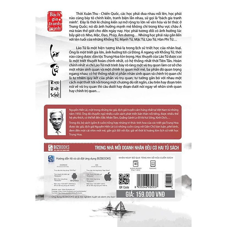 Lão Tử Đạo Đức Kinh - Ảnh 3