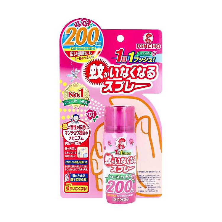 Xịt Chống Muỗi Kincho Nhật Bản – One Push Hiệu Quả Bảo Vệ 12 Giờ Với Công Nghệ Phân Tán & Bám Dính Tối Ưu