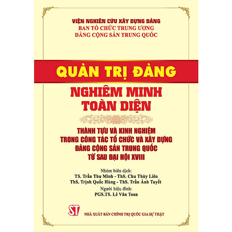 Quản trị Đảng nghiêm minh toàn diện. Thành tựu và kinh nghiệm trong công tác tổ chức và xây dựng Đảng Cộng sản Trung Quốc từ sau đại hội XVIII