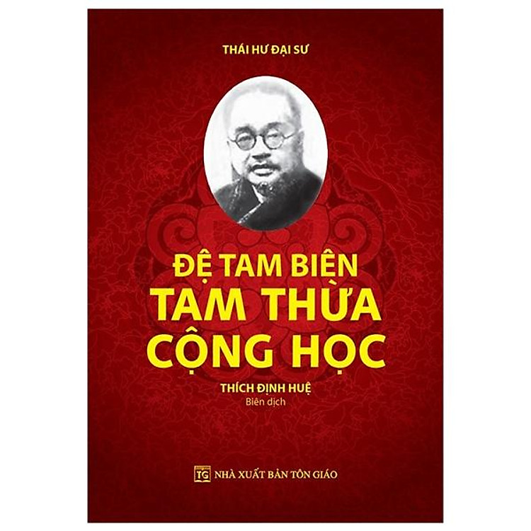 Đệ Tam Biện Tam Thừa Cộng Học