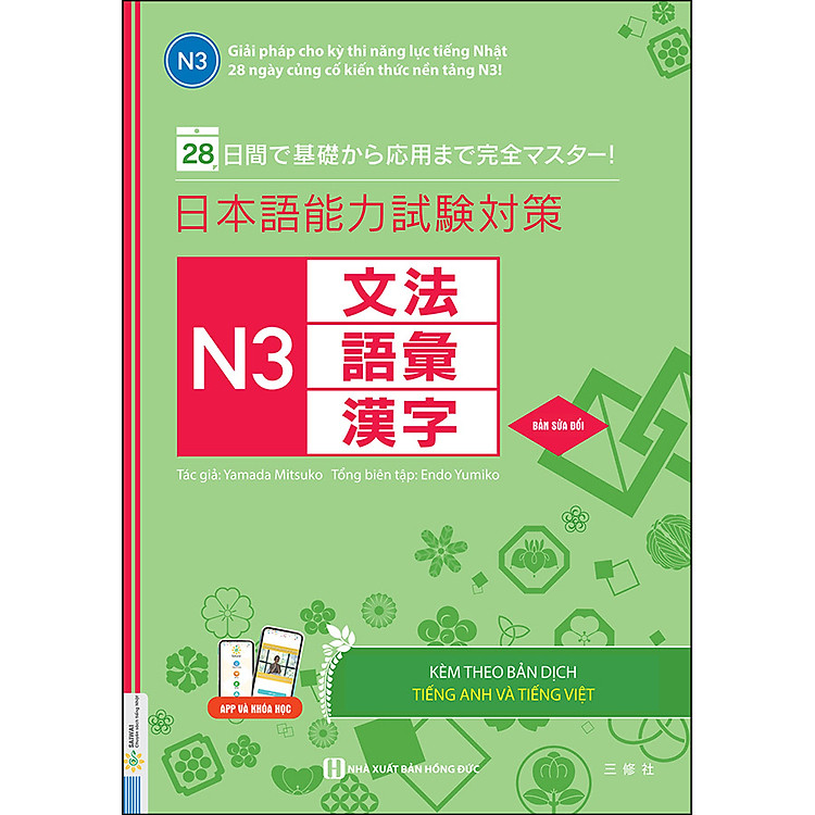 Sách 28 Ngày Củng Cố Kiến Thức Nền Tảng N3
