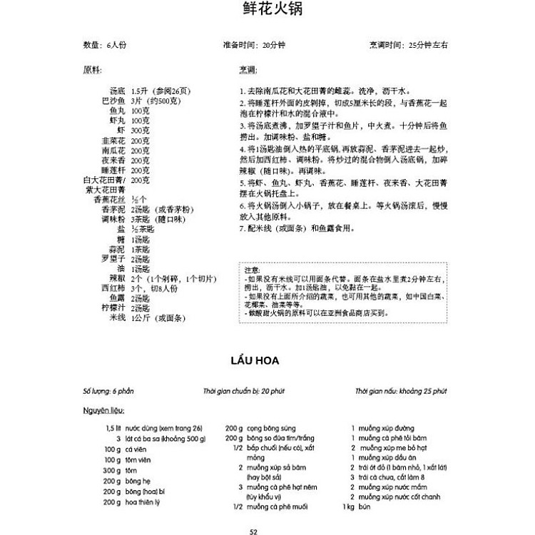 Những Món Ngon Việt Nam - Song Ngữ Hoa (Giản Thể) - Ảnh 2